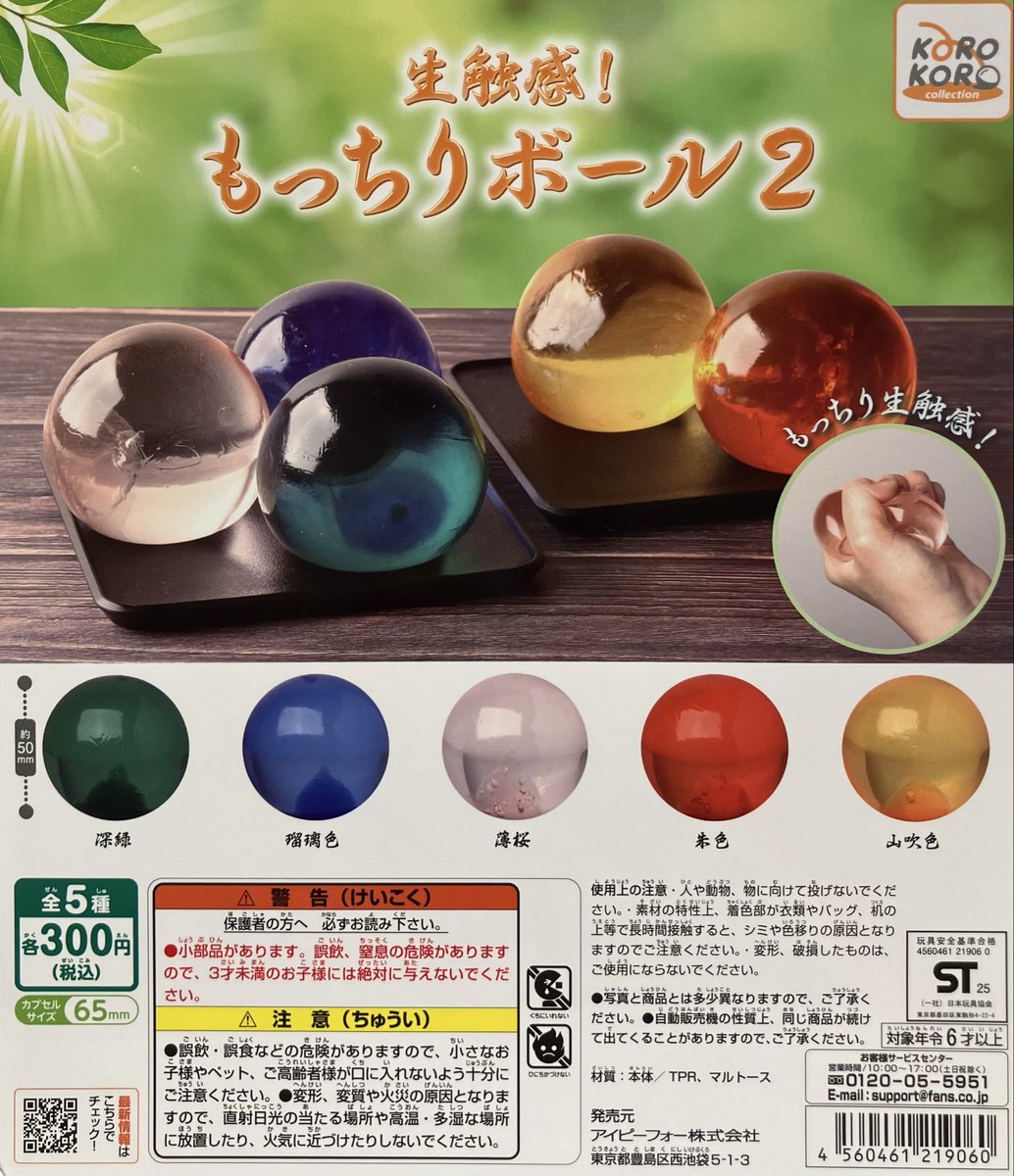 ハンドガン、ガチャポン Continuous shooting possible! 