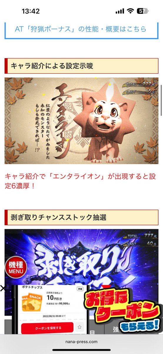 s22n36's tweet photo. え、これっていいの？？？
#モンスターハンターライズ https://t.co/SnYJKZqy5k