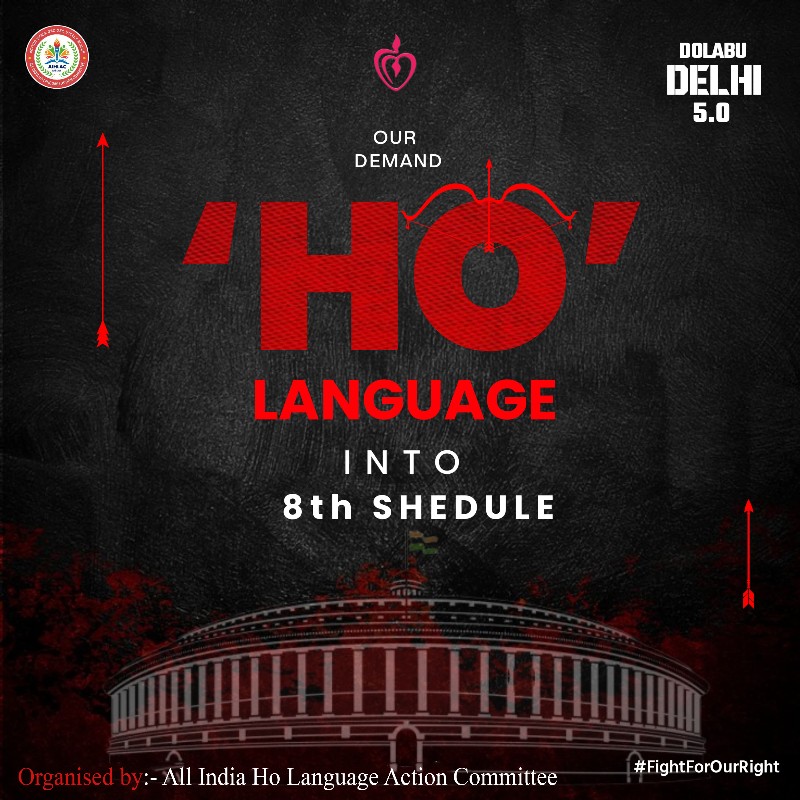 JadumaniChakia's tweet image. ହୋ ଭାଷା ହେଉଛି ଓଡ଼ିଶାର ଏକ ଗୁରୁତ୍ୱପୂର୍ଣ୍ଣ ଆଦିବାସୀ ଭାଷା। ରାଜ୍ୟର ଅନେକ ଜିଲ୍ଲାରେ ଏହି ଭାଷା କୁହାଯାଏ। ଏହାର ସୁରକ୍ଷା ଓ ପ୍ରଚାର ପାଇଁ ହୋ ଭାଷାକୁ ଦ୍ୱିତୀୟ ରାଜ୍ୟ ଭାଷା ଭାବେ ମାନ୍ୟତା ଦେବା ସମୟର ଆହ୍ୱାନ। ଏହା ଦ୍ୱାରା ଶିକ୍ଷା ଓ ପ୍ରଶାସନ କ୍ଷେତ୍ରରେ ହୋ ଲୋକଙ୍କୁ ସୁବିଧା ମିଳିବ।@CMO_Odisha 
#HoLanguage #Odisha