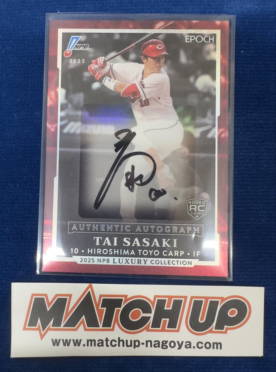 イチロー 世界25枚限定 25/25 ラストナンバー インスタビジョン 黒パラ