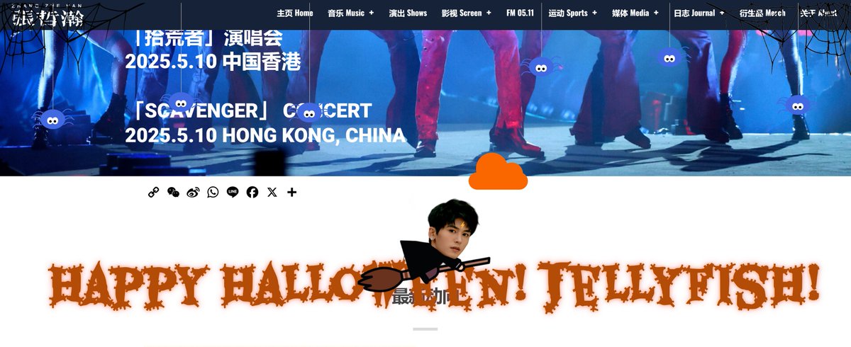 ハロウィン　キャワイイ
#ZhangZhehan