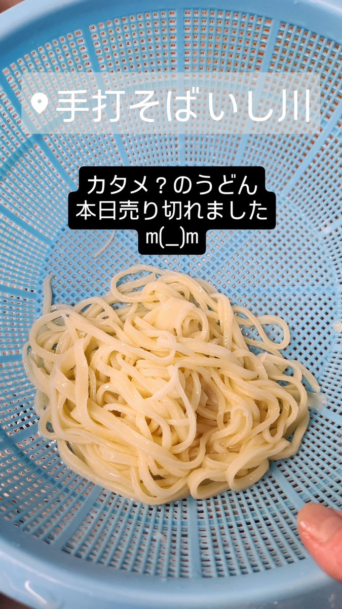 そば打ちいのーし そば打ちいのーし のし板 900×800mm ［そば打ち道具］ |