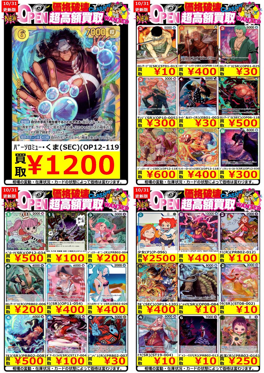 竜星の嵐🌪新宿店✨デュエルスペース80席✨ on X