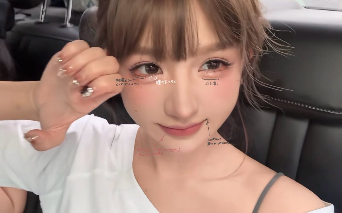 punipuni_sk's tweet photo. ぶっちゃけるに？ 丸顔はパーツが整ってても、顔の余白多すぎて幼く見えたり、のっぺりしてて垢抜けない。だからこれ真似しろ🫵🏻別人級に垢抜けるから。 https://t.co/kZKTp5McDI