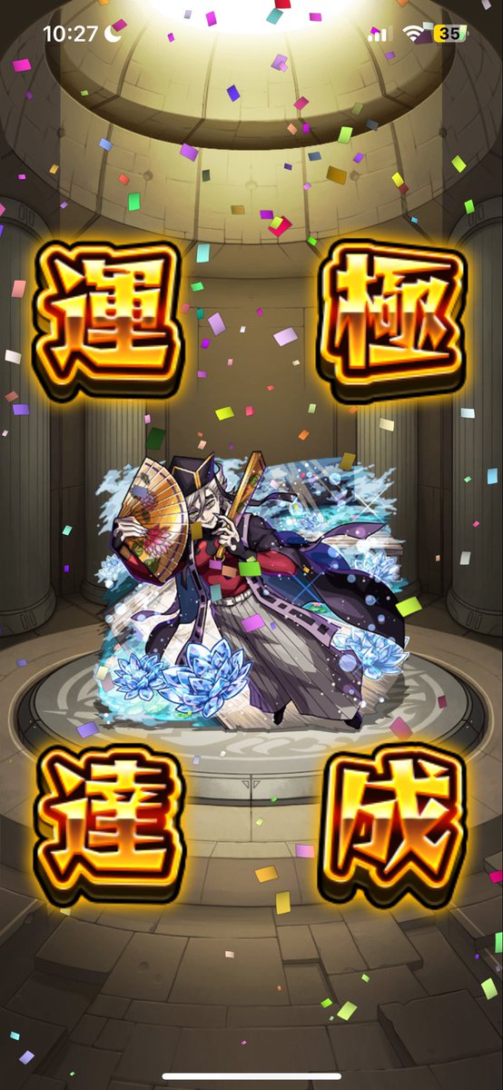 なんか勝てたww
やっぱネオやばいわ…