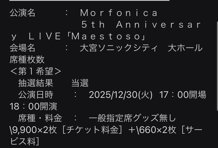 Sora k　21日発送 ときのそら 8th Anniversary Party 応援企画のお知らせ | ホロアース