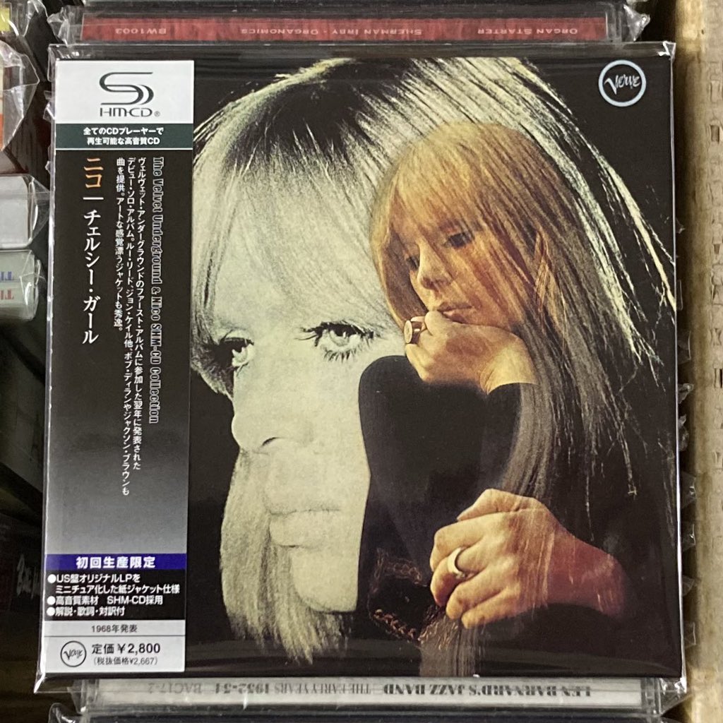 レコードワン on X