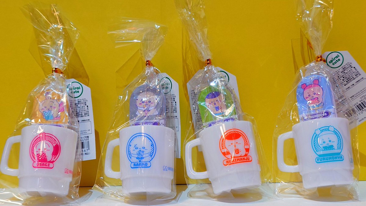 ちぃわわ ちいかわ☆お役立ちインフォ on X