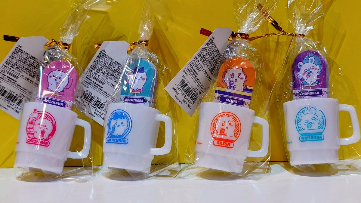 ちぃわわ ちいかわ☆お役立ちインフォ on X