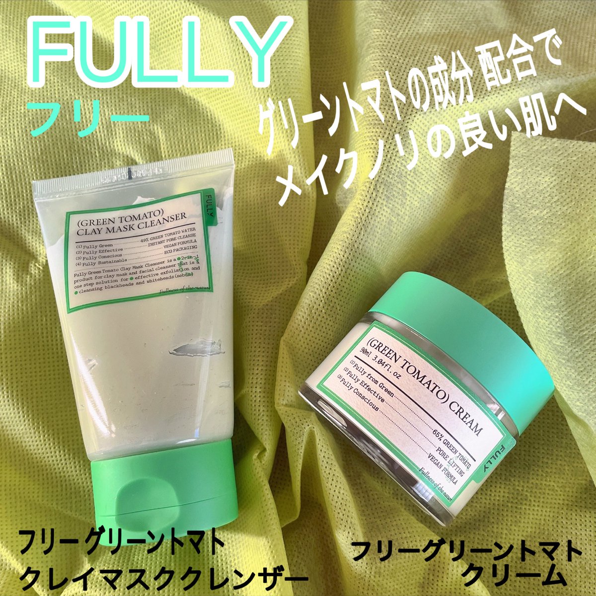 洗顔料 rttr 洗顔料 rttr ゼトックスタイルオンラインショップ / ブランド別商品一覧