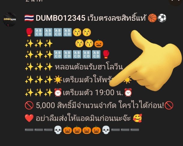 100_free_code's tweet image. ประกาศข่าวสารทั่วไป
จาก #DUMBO12345
วันที่🗓️31/10/68 ⏰ก่อน 19:00 น.
เรามีนัดรับโค้ดฟรีพร้อมกัน
จำกัดแค่ 5000 สิทธิ์เท่านั้น
ทางเข้า
1 bit.ly/dumbo12345-log…
2 bit.ly/dumbo12345-cc
3 citly.me/Nv1zu
4 citly.me/g2tEJ
โปรดใช้ความเร็วของท่านให้เป็นประโยชน์