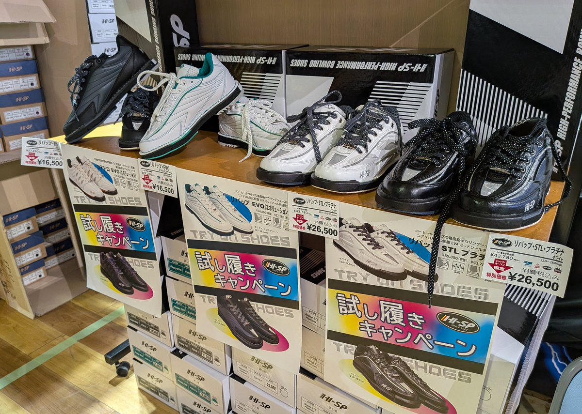 STORM 3G Shoes ホワイト ボウリングシューズ　25.0cm STORM 3G Shoes ホワイト ボウリングシューズ25.0cm