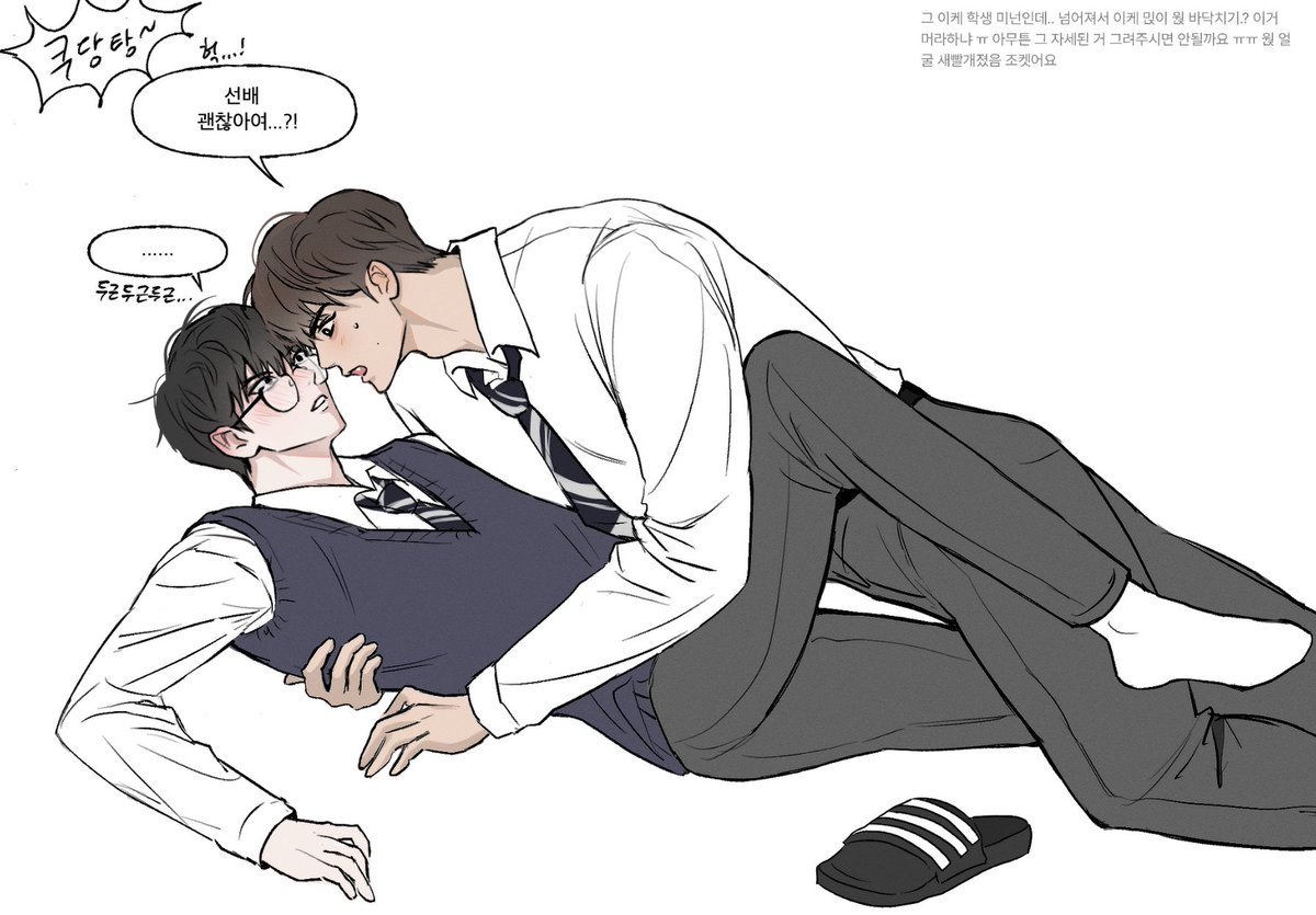 미넌 ㄹㅋㅅㅋㅂ