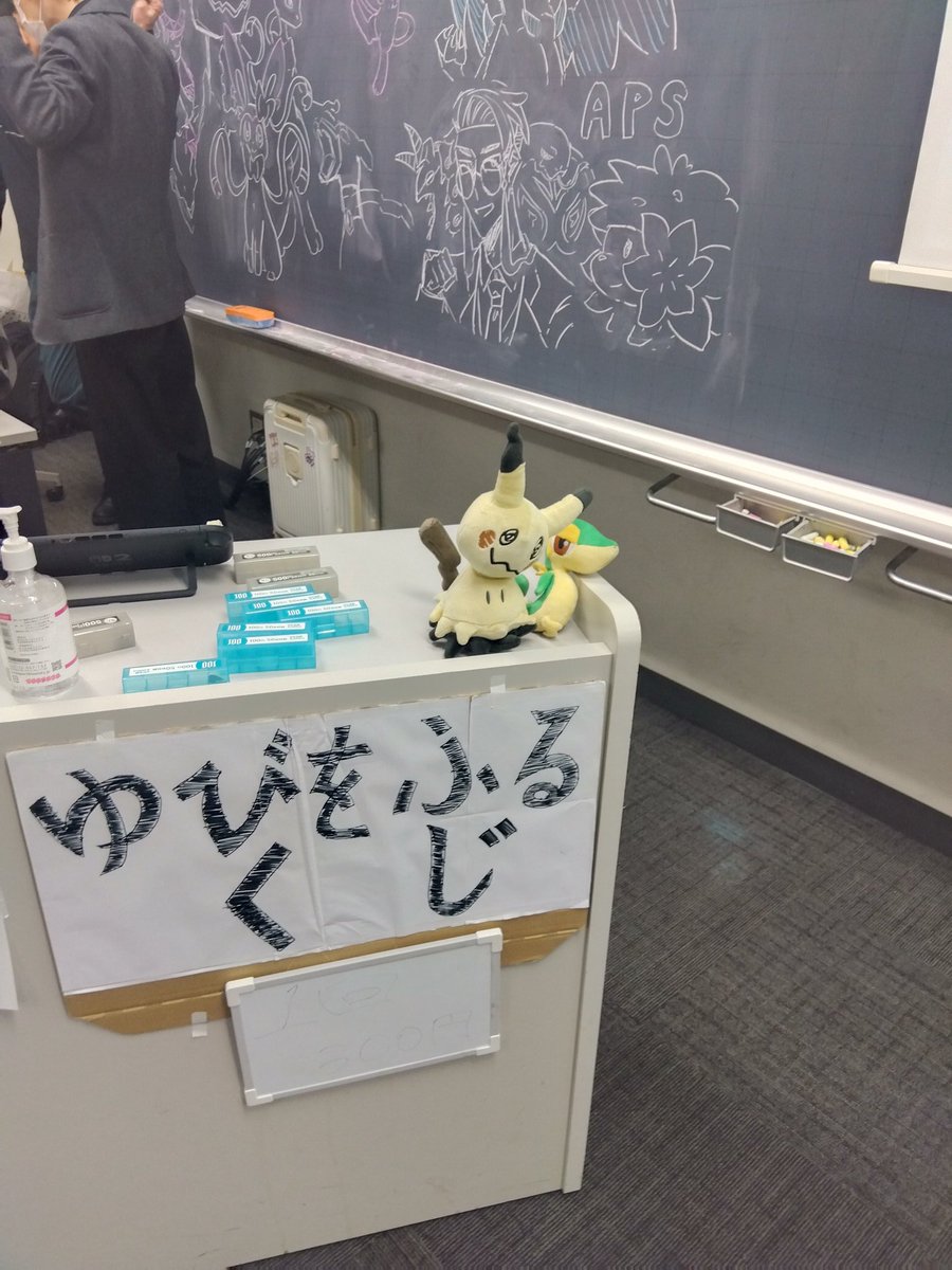 AoyamaPocketSociety【青山学院大学ポケモン愛好会】 tweet media