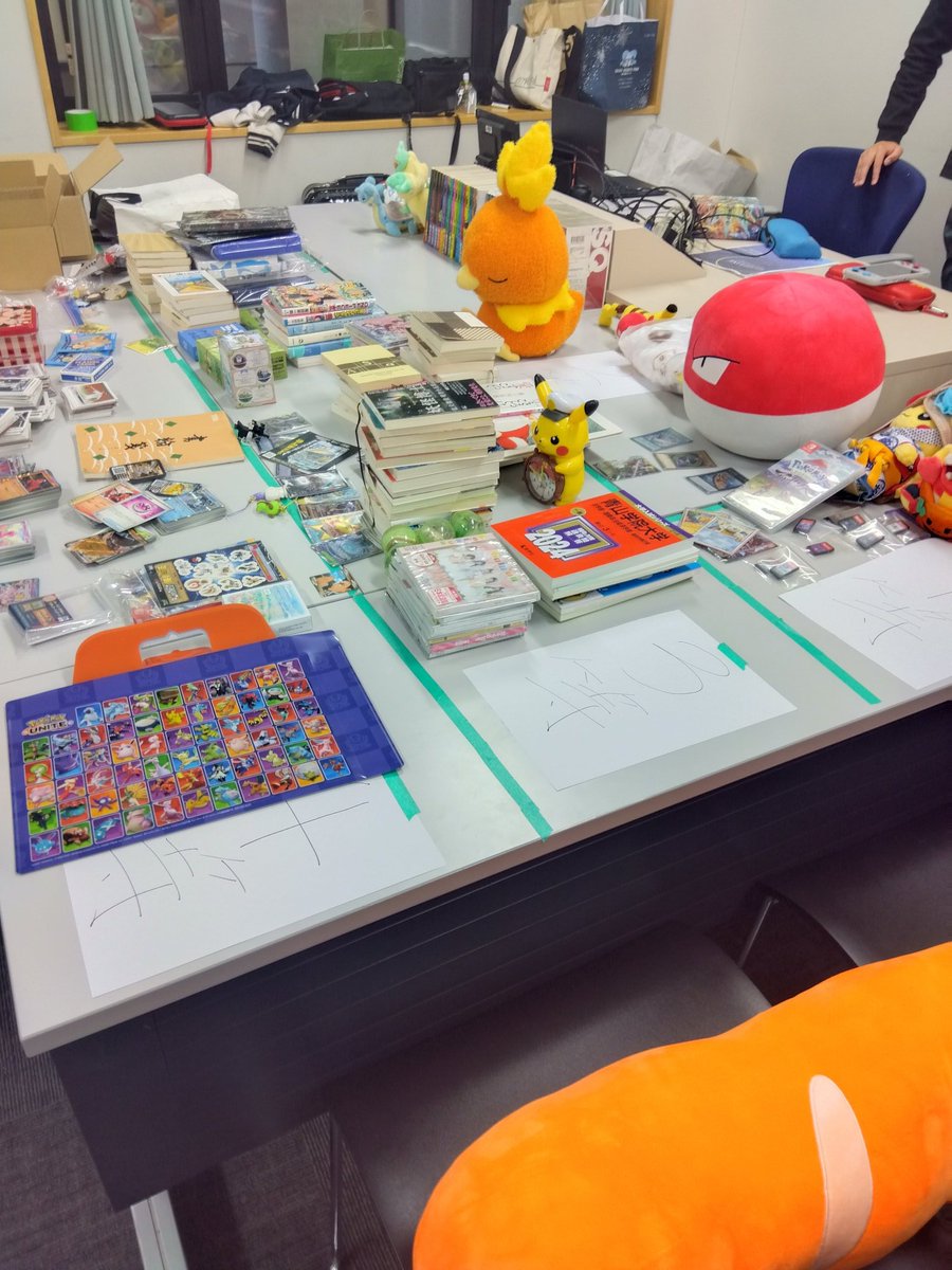 AoyamaPocketSociety【青山学院大学ポケモン愛好会】 tweet media