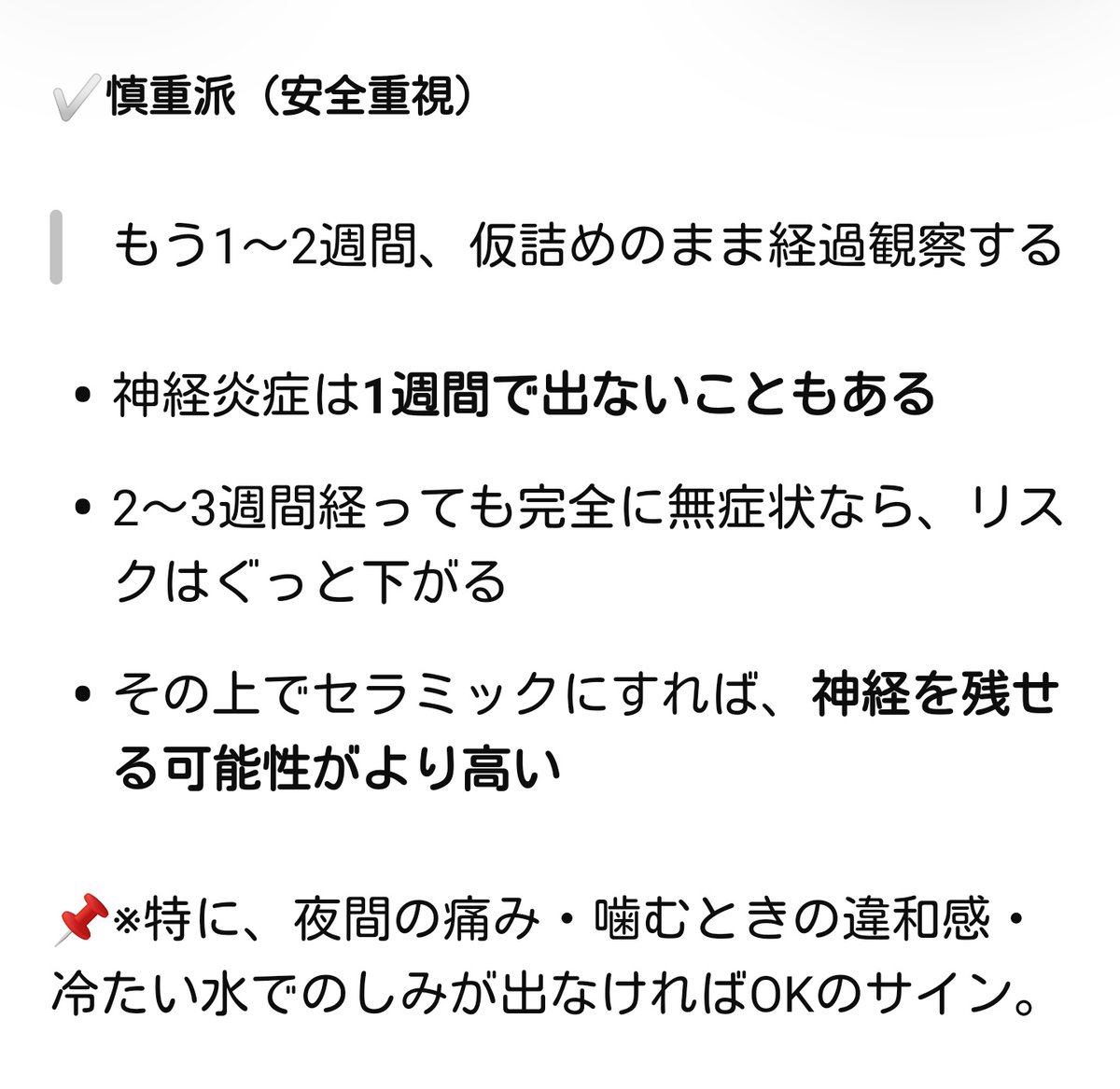 meme⭐︎プロフィール確認お願いします　準備中★ mimi ⋆* on X