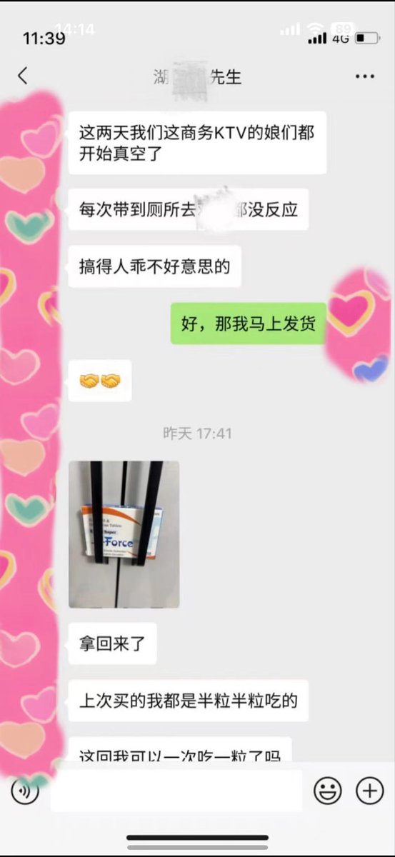 l961245858's tweet photo. 小蓝片 优惠来喽 清仓出 手慢无[勾引] https://t.co/MN781zJ0LK