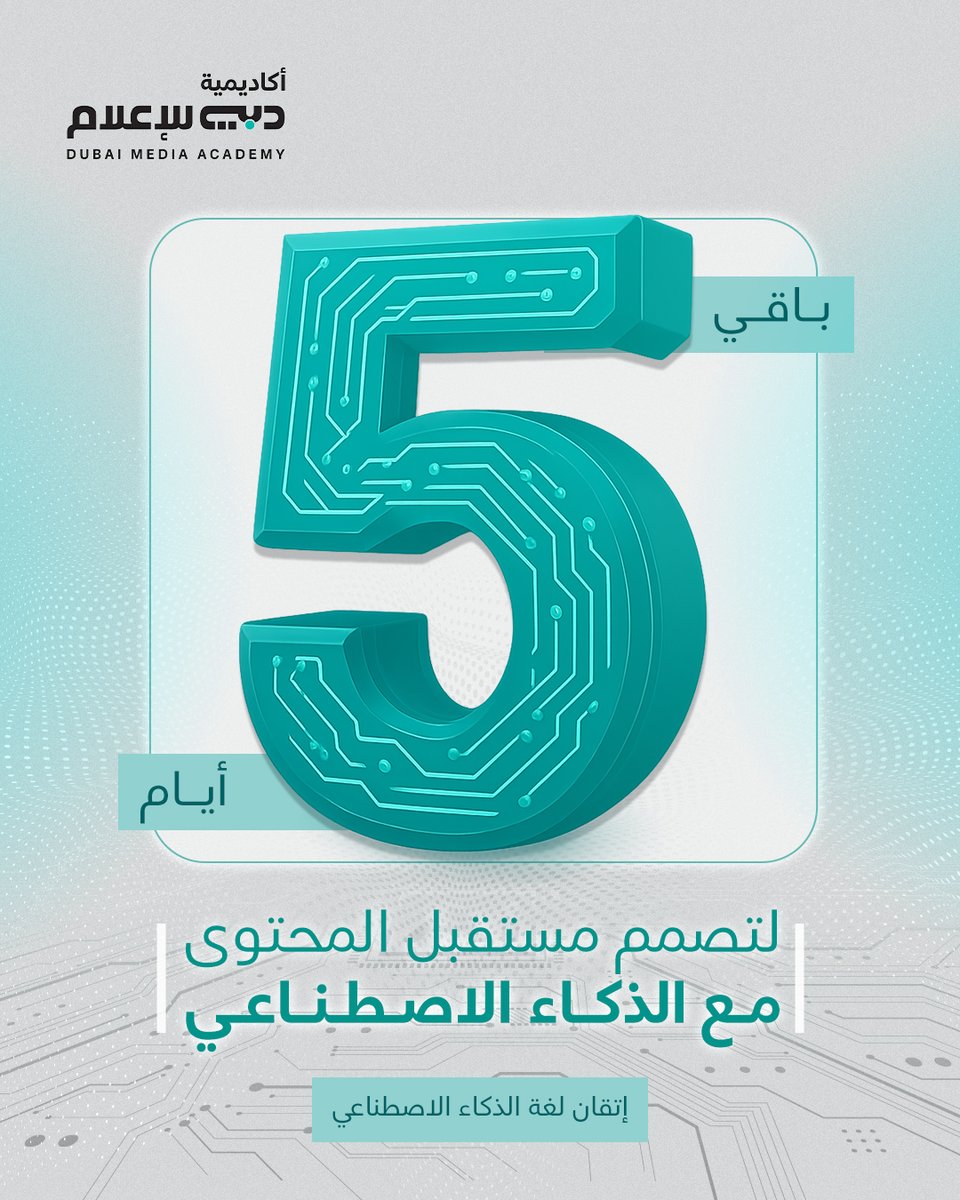 dubaimediaacademy tweet media