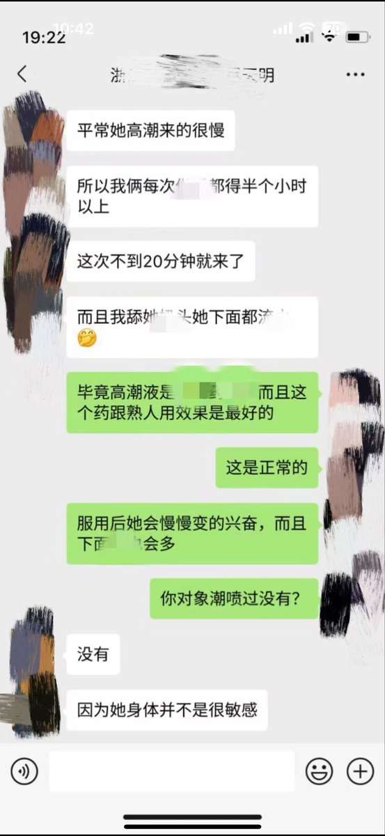 l961245858's tweet photo. 东西是好东西 奈何大哥身体不给力 https://t.co/2E6kiZRQf1