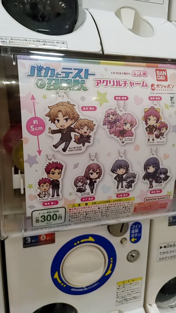 モスバーガーの秋雲 on X