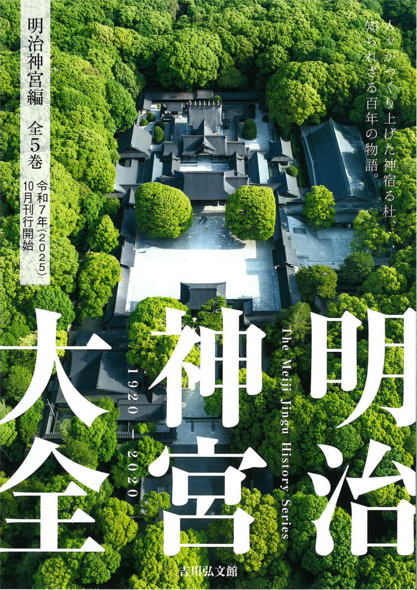 丸善ジュンク堂書店 外商部 on X