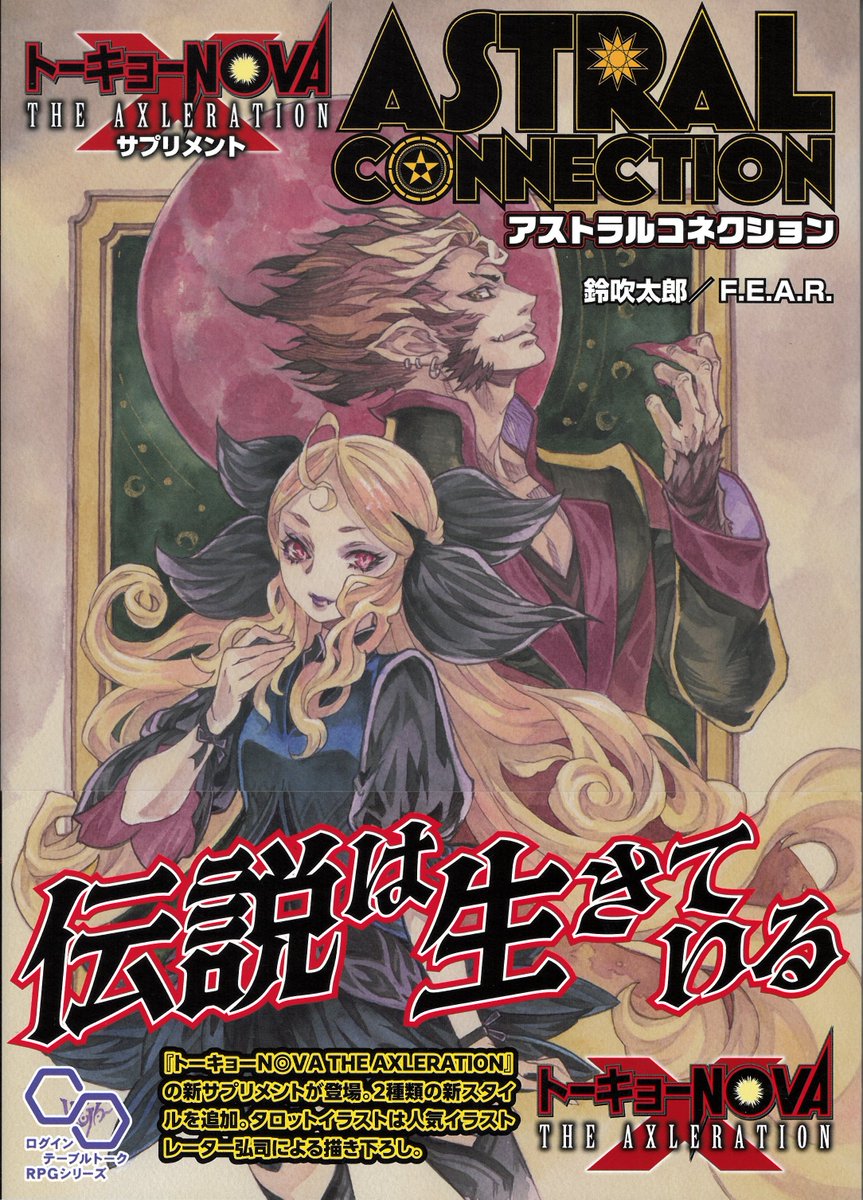 秋葉原コネクションR EYE-COM BOOKS Rinko Kawauchi | lluminance, Ametsuchi, Seeing Shadow