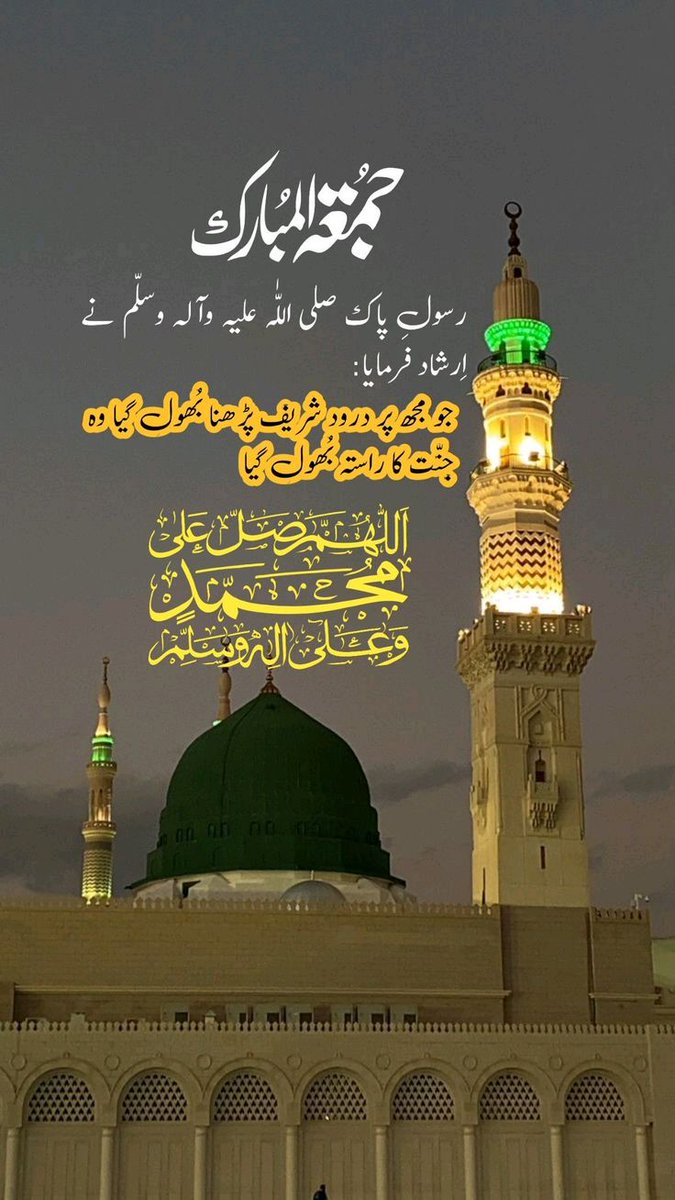 AssalamoAlaikum Subhabakher Juma Mubarak ❤️ have a nice day to all of you guys stay blessed and happy 🙏