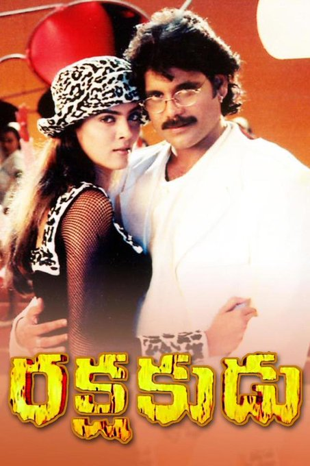 chandra99997's tweet photo. నాగార్జున బాబు మేకోవర్, క్యారెక్టర్, నరాలు పొంగడం, సాంగ్స్.. అబ్బో ఆ యవ్వారమే వేరులే.. తమిళంలో కూడా ట్రెండ్ చేశారు బాబు.
#28YearsForRakshakudu
#28YearsForRatchagan
#Rakshakudu (30/10/1997)
#Ratchagan 

@iamnagarjuna
@sushmitasen
@arrahman Musical Magic @Aaryaprasad @PeacePlant3 https://t.co/pkyoqzqA2M