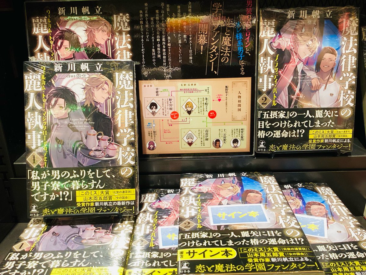 TSUTAYA BOOKSTORE APIT京都四条 on X