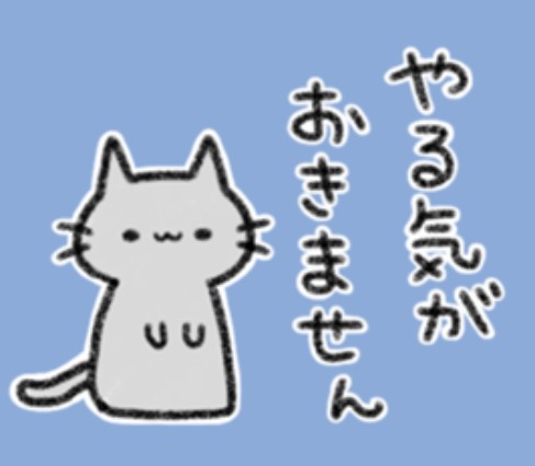 ねこねこ on X