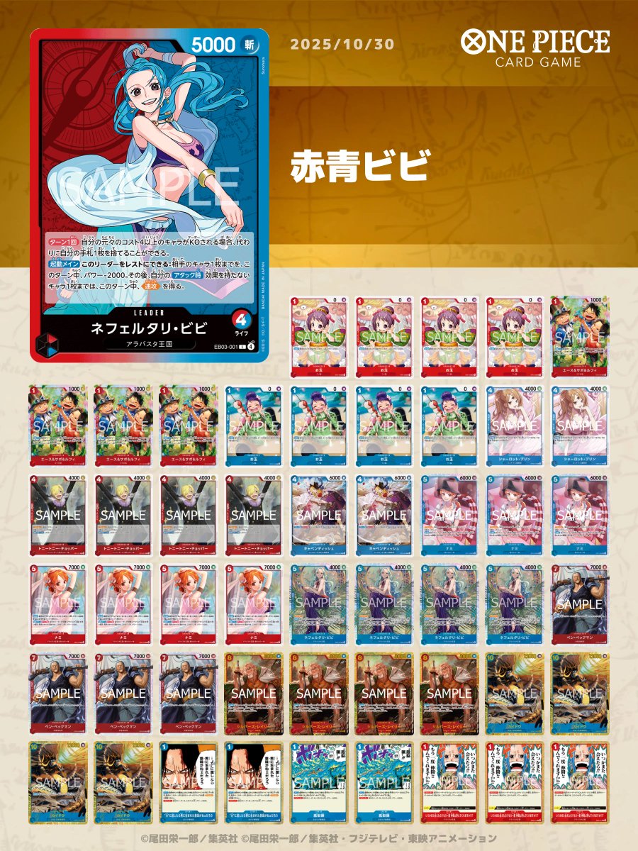 E3%83%AF%E3%83%B3%E3%83%94%E3%83%BC%E3%82%B9%E3%82%AB%E3%83