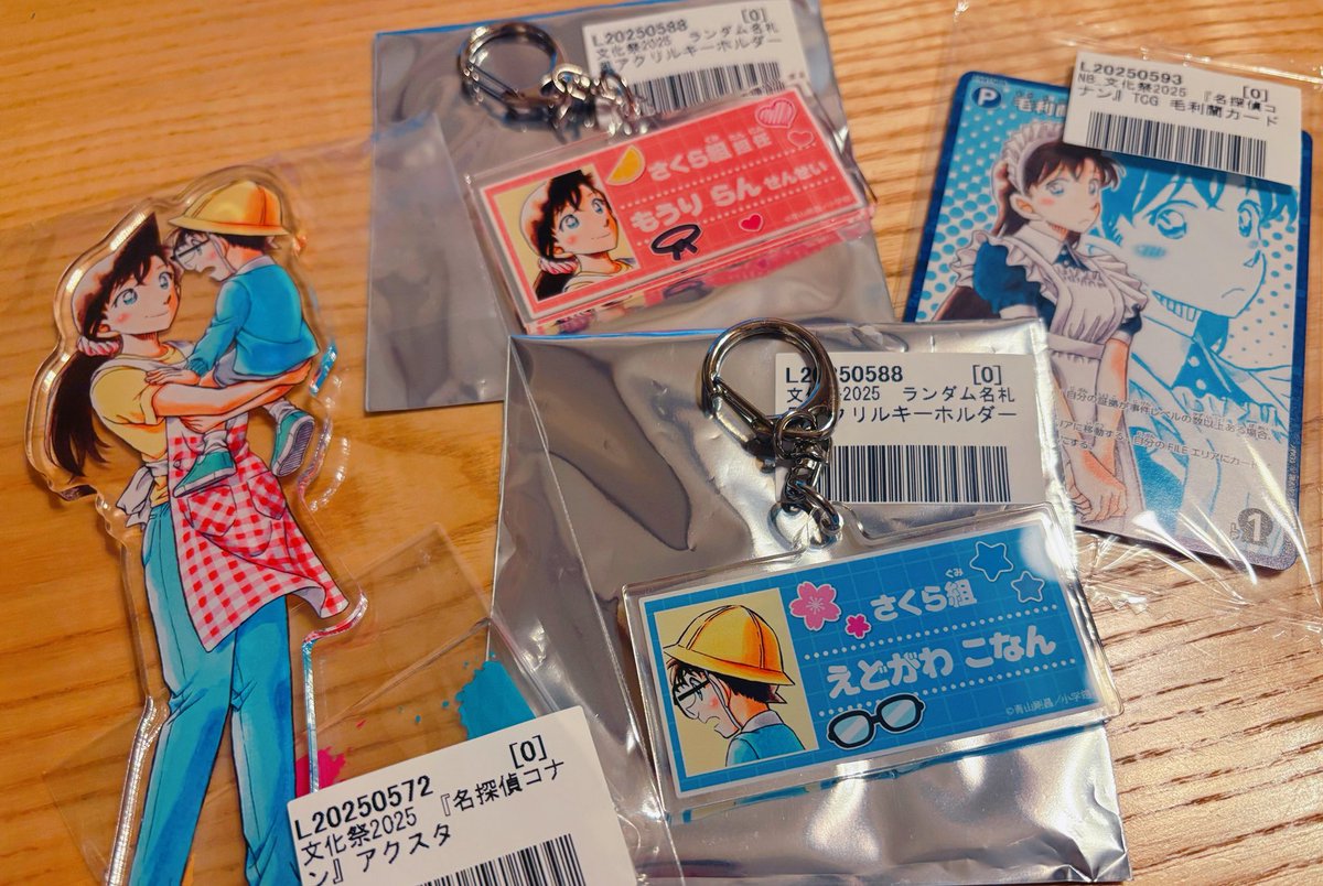 公式　TEITAN HIGH SCHOOL ブラックジャケット　毛利蘭学生証 帝丹高等学校 学生証 工藤新一 毛利蘭 セット - メルカリ