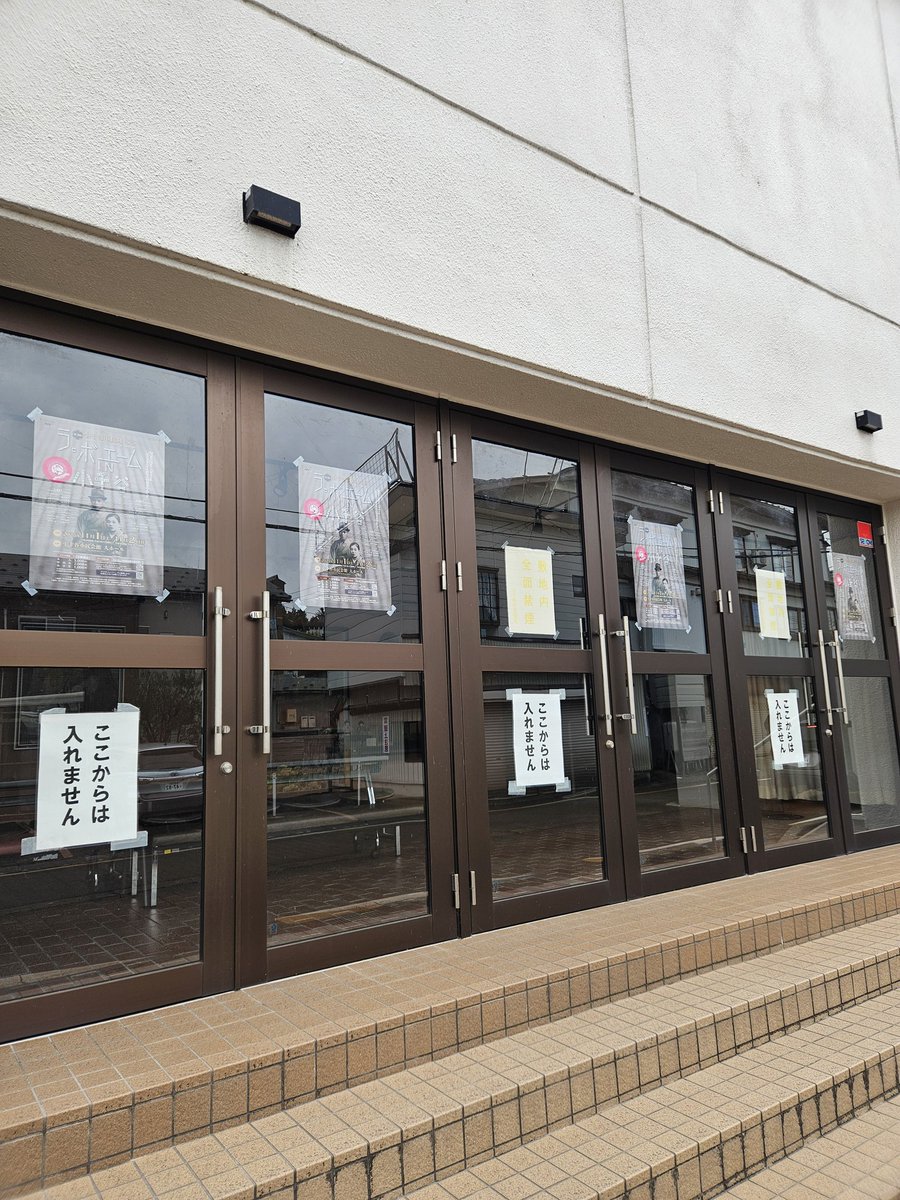 いよいよ本日夕方には、お客様を入れての #市民オペラ『#ラ・ボエーム in #小千谷』#ゲネプロ(#公開リハ)だき～‼️‼️

市民会館も市民オペラムードに🎵

#小千谷市民会館
#おぢや