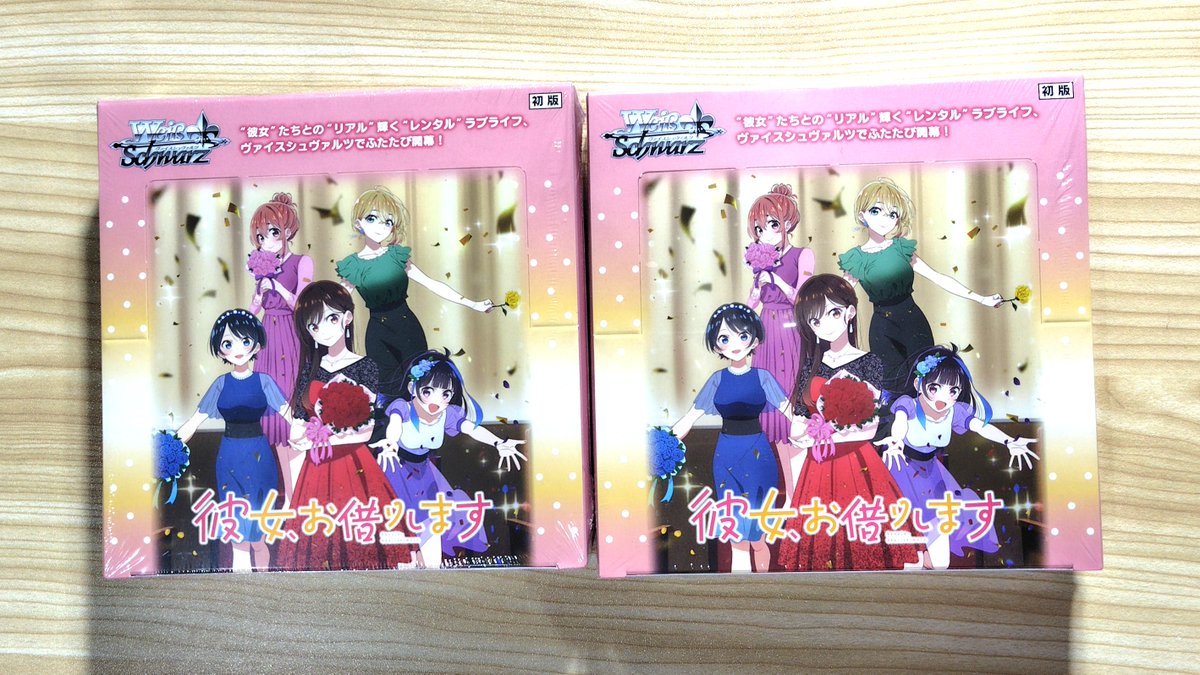 トレカタウン三刀屋店 on X