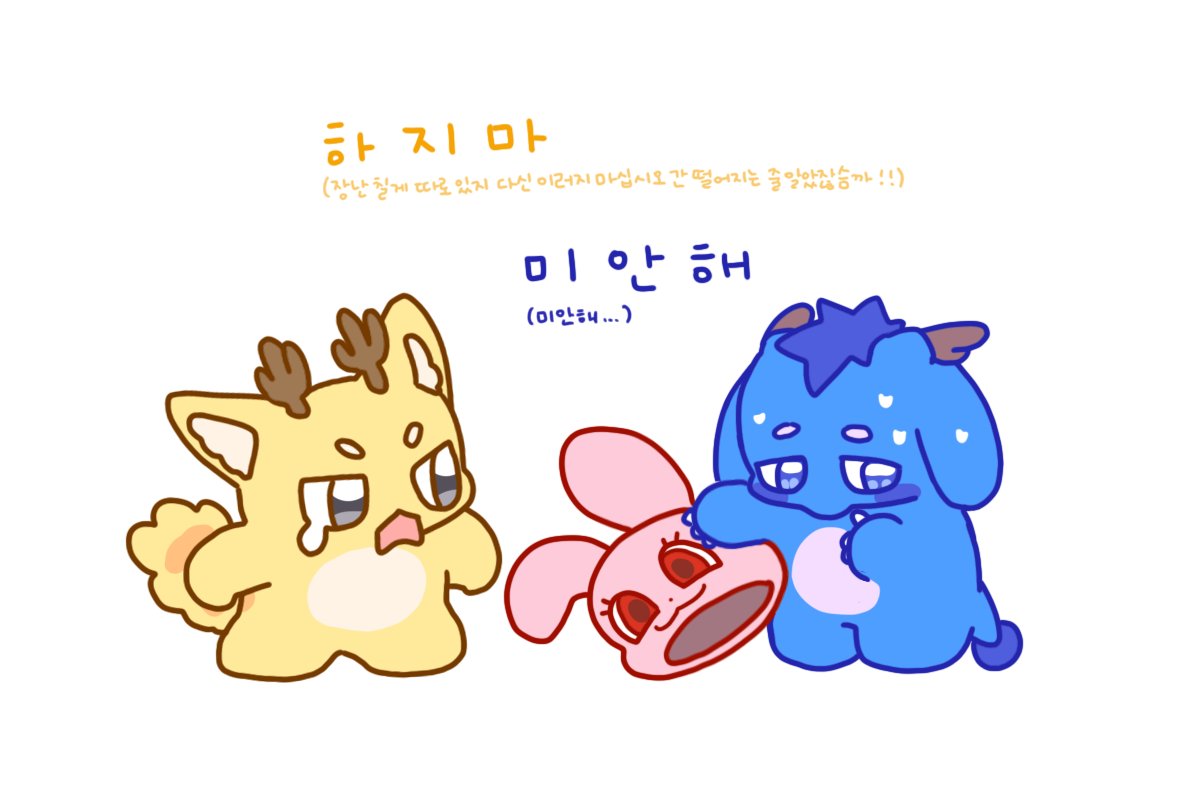 용용이도 할로윈.. 장난.. 치고싶었...눈데...