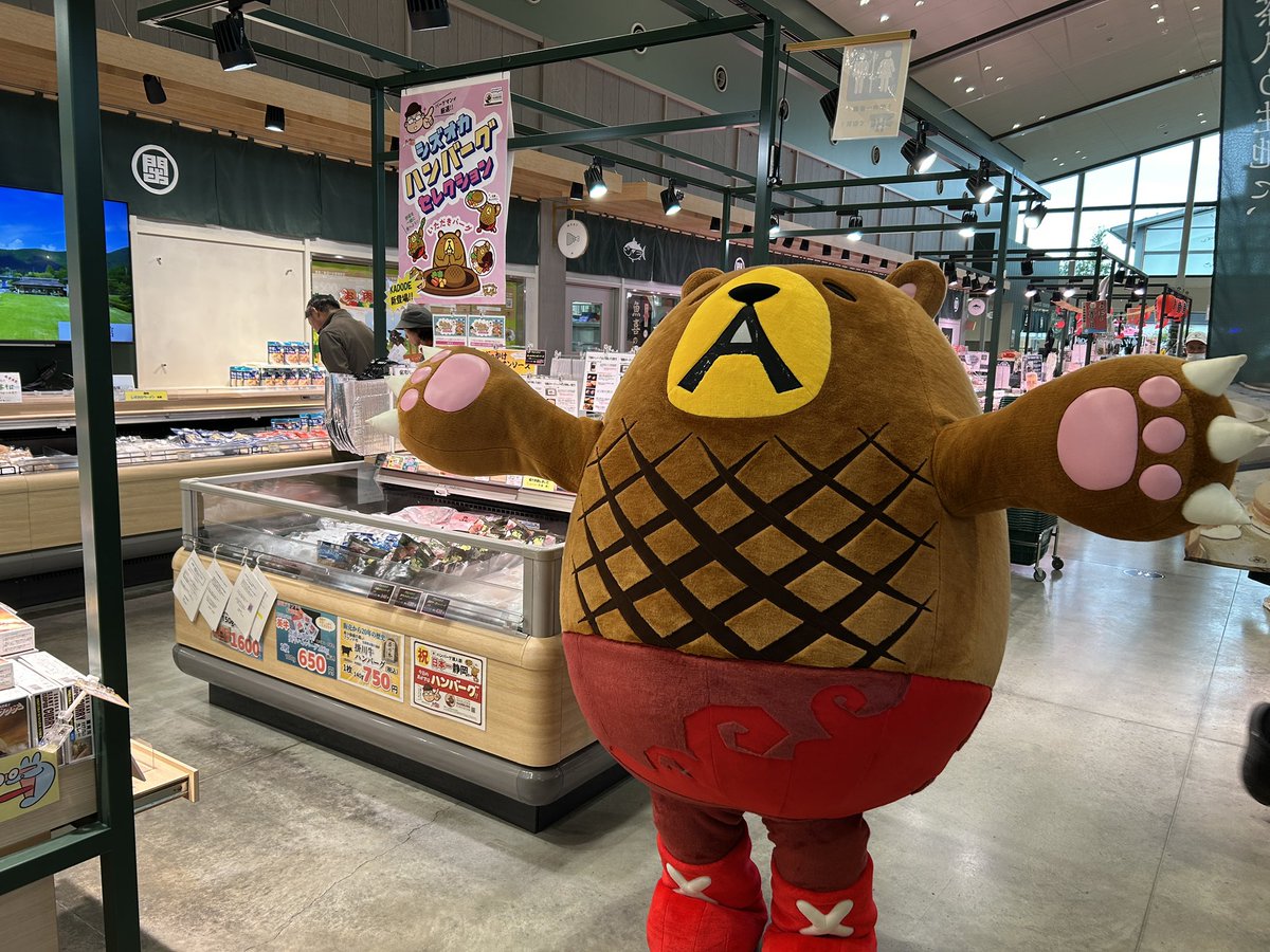 hamburguma's tweet photo. 雨もギリギリ?KADODE OOIGAWA で待ってるグ〜(*´(Å)`*)ノ
#静岡ハンバーグ王国プロジェクト https://t.co/m05coOPGvD