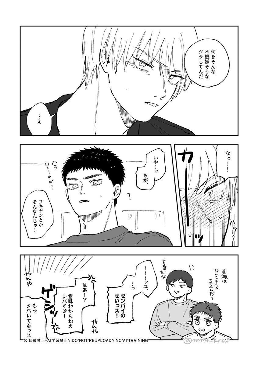 桃田@5/6 西アトリウム テ43a tweet media