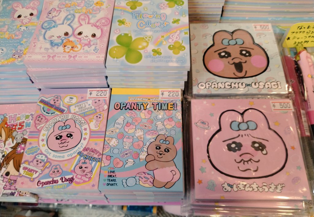 ひまわり堂 文房具店 on X