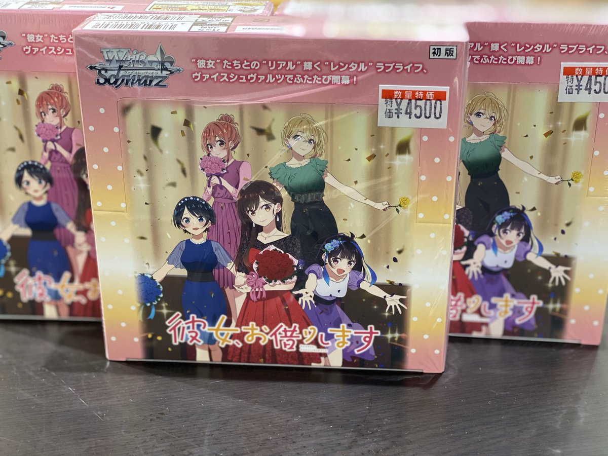 TCバトロコ横浜駅東口 on X