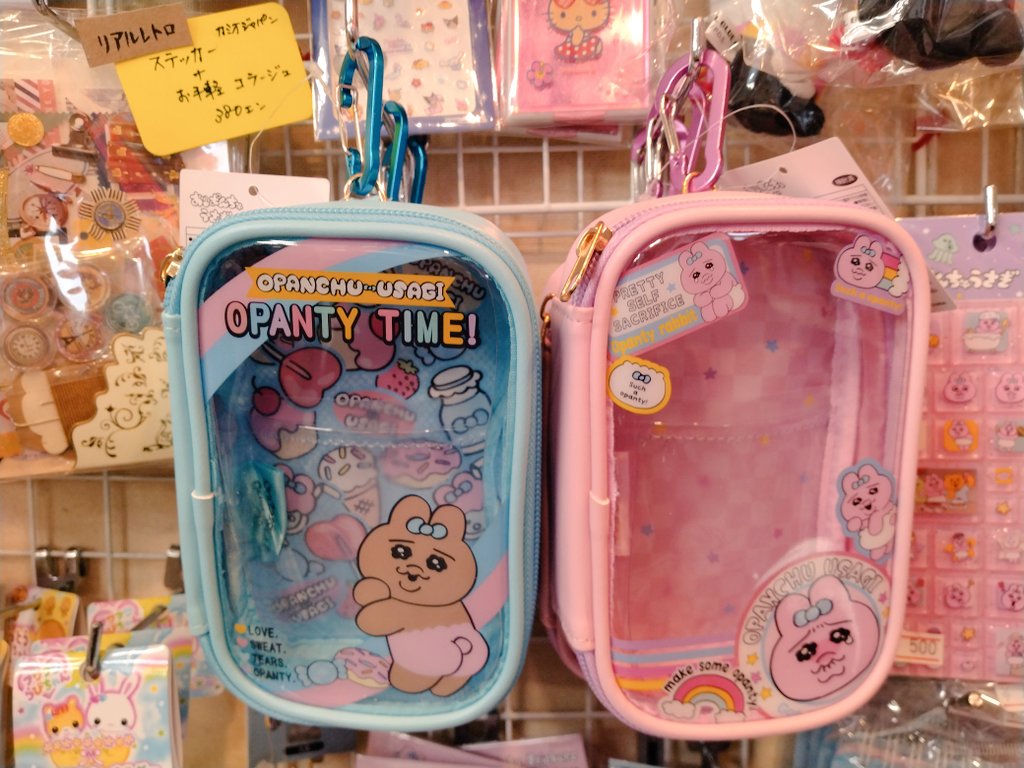 ひまわり堂 文房具店 on X