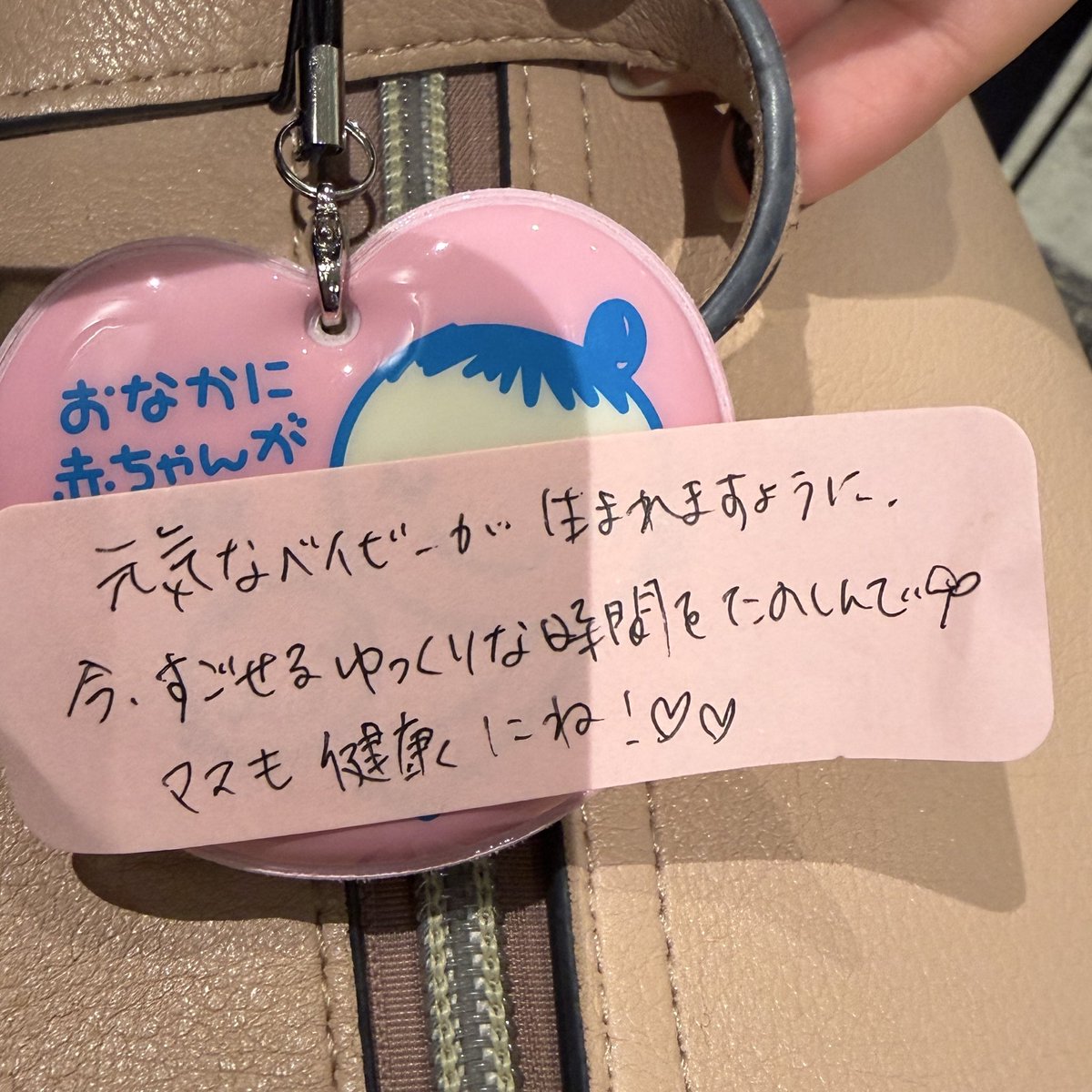 ninninkatsuzo's tweet photo. 【優しい世界👩‍🍼】
電車まで時間あるからスタバでココアを。ほっこり。
カバン置いてドリンク取りに席離れてる間におそらく隣のお姉さんが…こんな付箋貼ってくれてて…！エッエッ！🥲てチラチラ見たけど全然振り向いてくれない…！
素敵すぎる…うれしい。ありがとうございます😭優しい人もたくさん。 https://t.co/6VYpdf9LdT