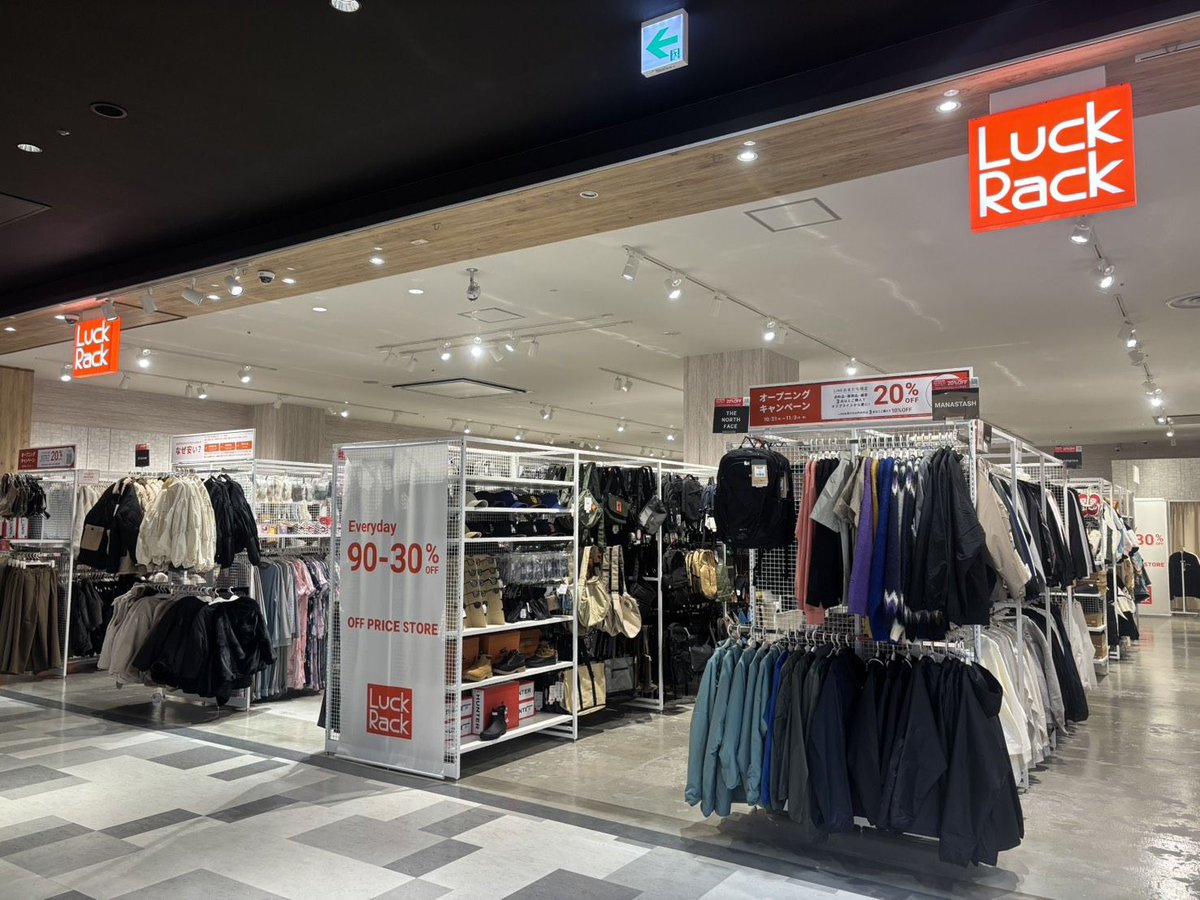 prime_tree's tweet photo. 【新店情報】
本日、「Luck Rack」が2F ジョーシン隣にオープン！
様々な理由で販売時期を過ぎてしまった商品をメーカーから仕入れ、ファッションアイテムを中心に国内外の新品ブランド品を毎日90-30％OFFで販売するオフプライスストアです。

皆様のご来店お待ちしております！
＃LuckRack https://t.co/c2twFQ0BFo
