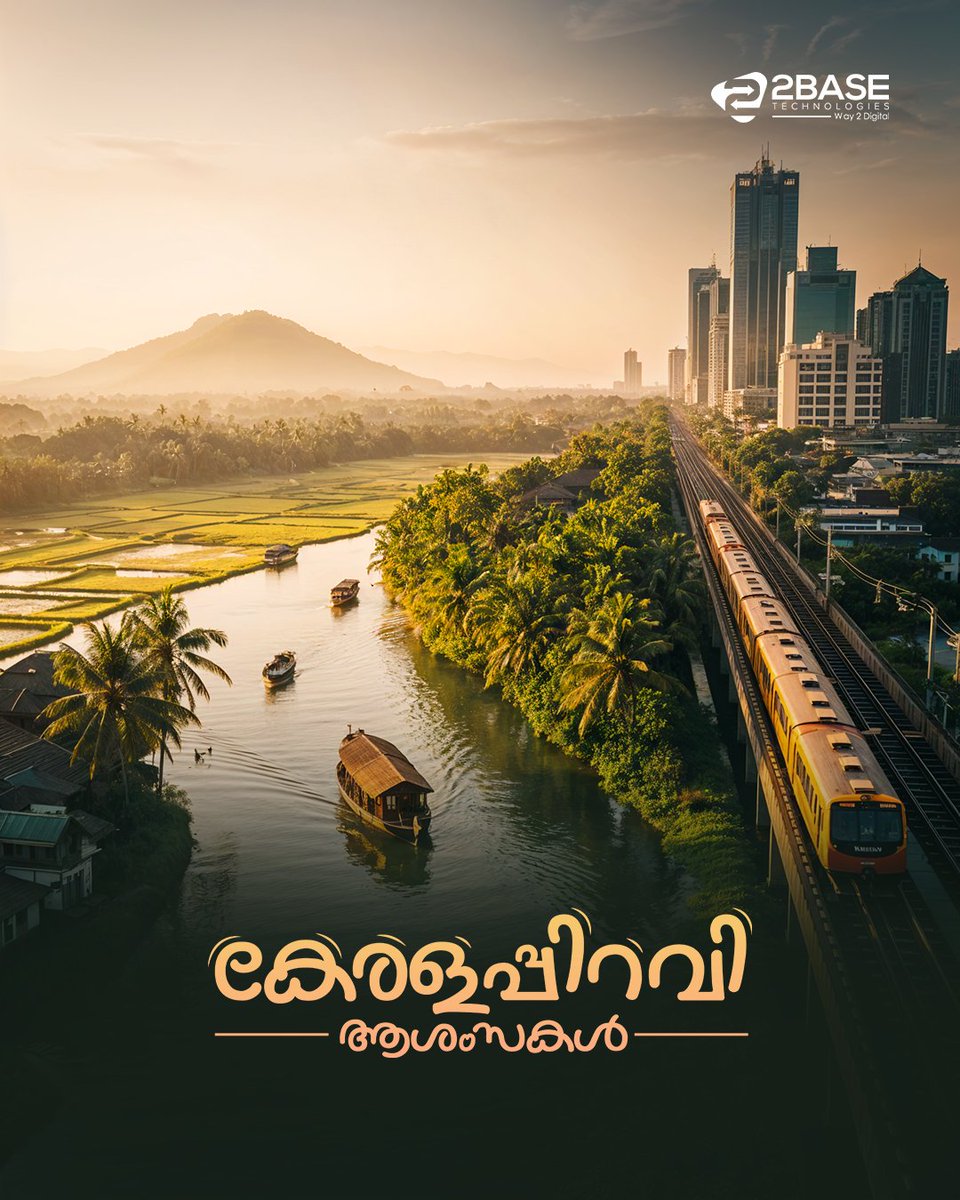 2Base Technologies tweet media