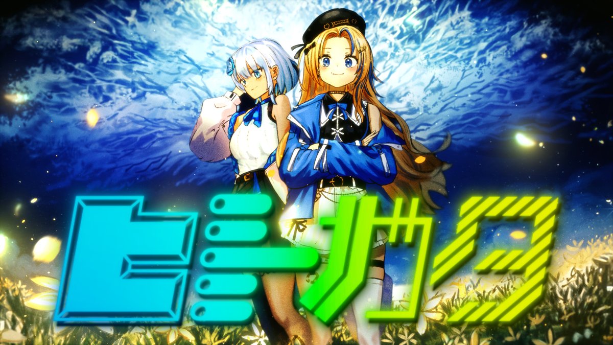 周憂 (@shuu_Illust) / Posts / X