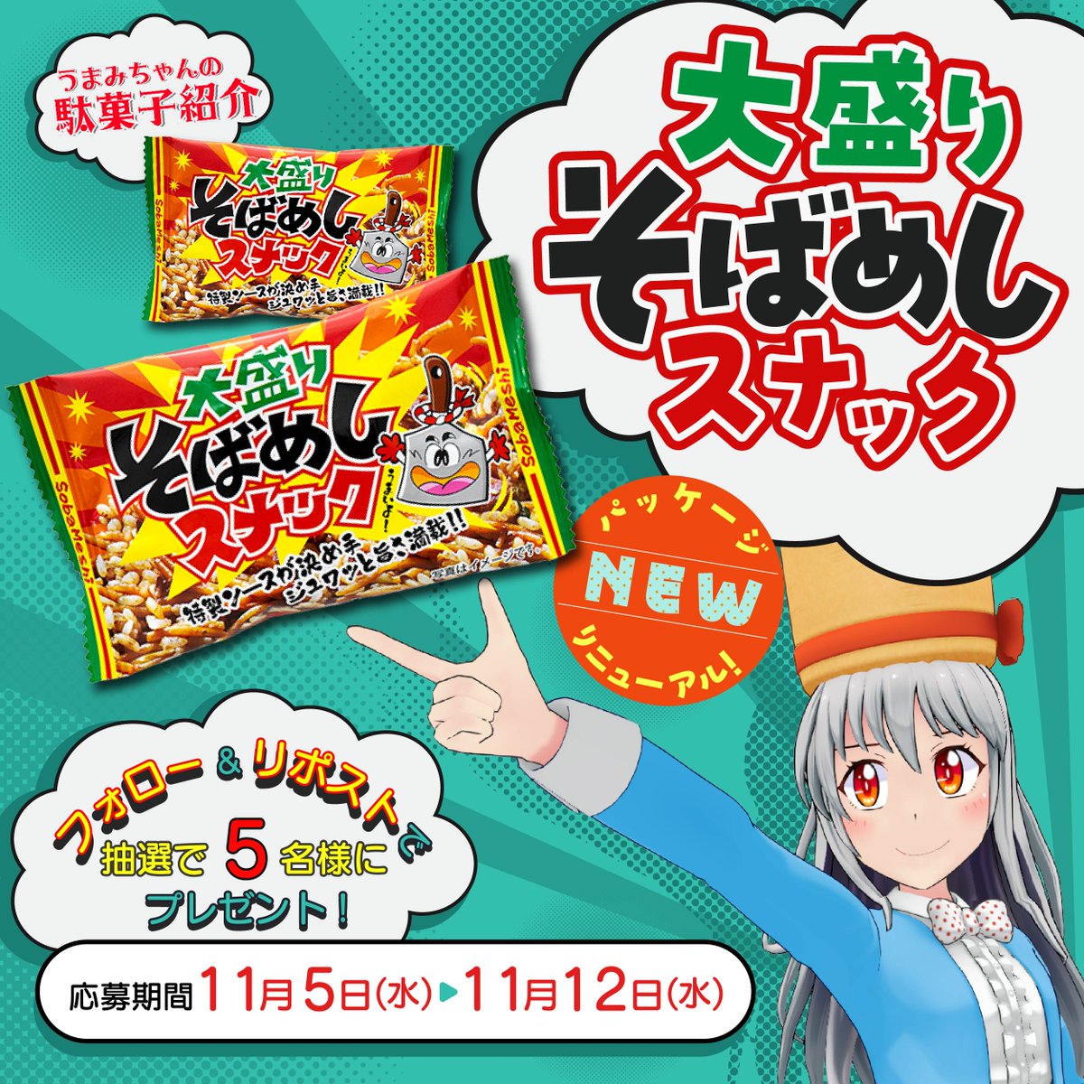 あきりん🌸✨ (@aki_rin_rin_526) / Posts / X