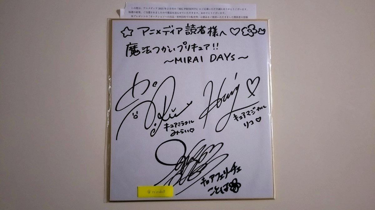 パ*ル様 セブンズストーリー　堀江由衣　直筆サイン色紙 堀江由衣さん 直筆サイン色紙 値下げ - メルカリ