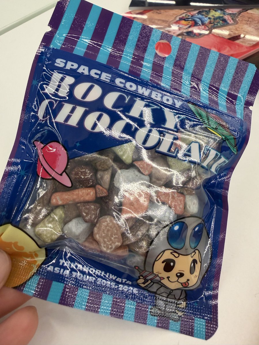 最終値下げ！岩田剛典！2015年！フリスビー 最終値下げ！岩田剛典！2015年！フリスビー 岩田剛典が本日6月5