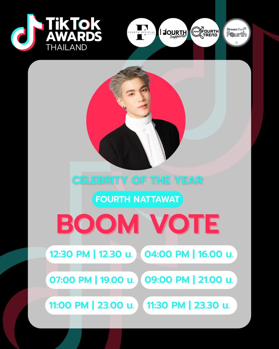 BOOM VOTE TIME 🔥

TikTok Awards Thailand
“New Era, New Icons”

#TikTokAwardsTH
Celebrity Creator of the year
—• FOURTH NATTAWAT ✨
🖇️ : vt.tiktok.com/ZSHc84jBGxdYy-…

12:30 PM | 04:00 PM | 07:00 PM 
09:00 PM | 11:00 PM | 11:30 PM

#Fourthnattawat #โฟร์ทณัฐวรรธน์ 
#VoteForFourth