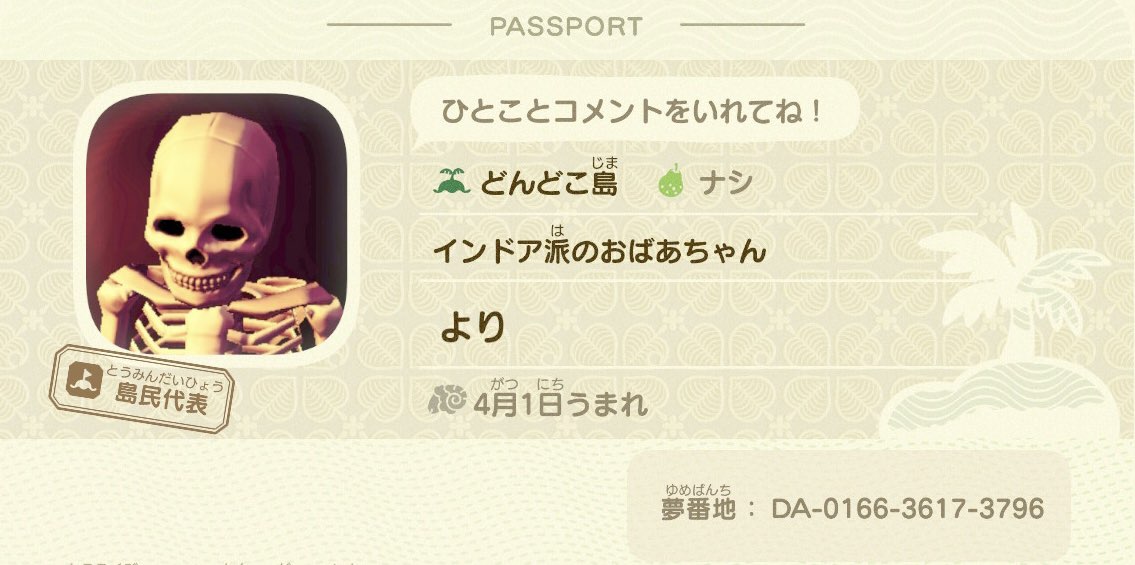 ねむいより tweet media