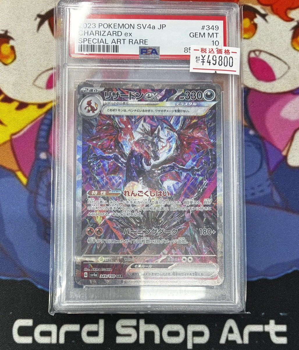 AR(アートレア) 、CHR(キャラクターレア)140枚 以上 AR(アートレア